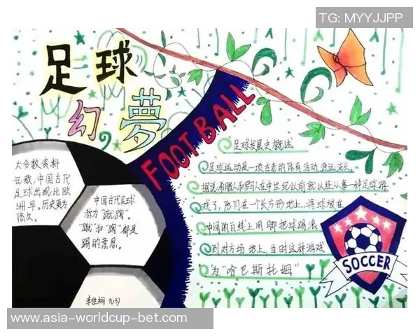 足球比赛的基本概念与规则解析及其对团队合作和竞技精神的影响